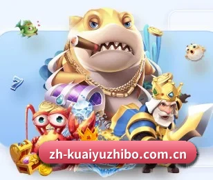 快鱼直播的故事
